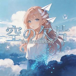 7.立ち上がれ (Side A)