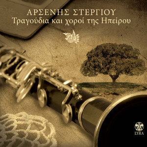 Kapoia Mana Anastenazei