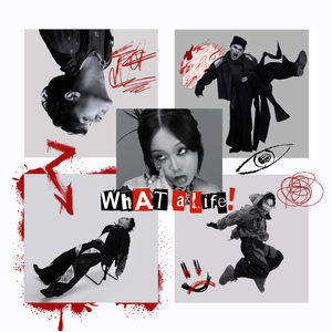 เจ็บแต่ไม่จำ