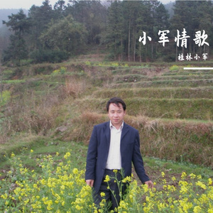 冬至的思念和牵挂