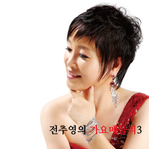 내가 왜 웁니까