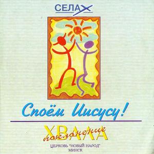 V tebe nahodjat radost'