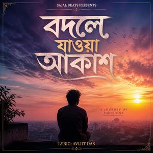 Bodle Jaowa Akash