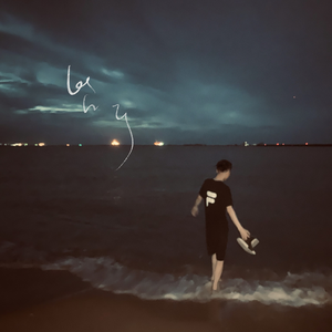 皆可（钢琴男版）（翻自 田馥甄） 伴奏