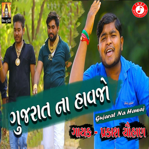 Gujarat Na Hawaj
