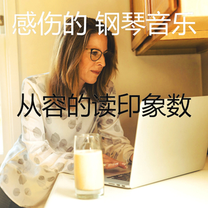 激动的咖啡店梦想