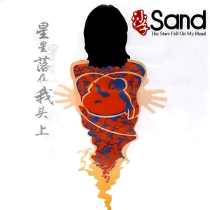 我们目前健康向上的小理想