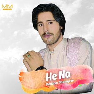 He Neke
