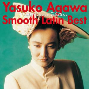 ザ・ユニヴァース・イズ・コーリング・ユー