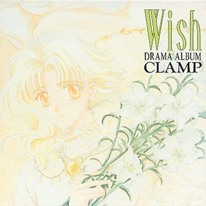 ウィッシュ~ショート・ヴァージョン