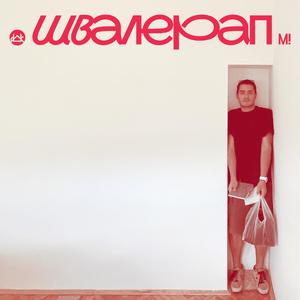 кога љубовта е најдалеку 2