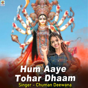 Hum Aaye Tohar Dhaam
