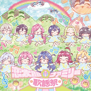 drowning in deep love