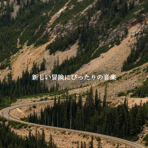 Laid-back Ambience for Classic Chill Vibes