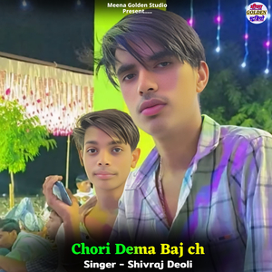 Chori Dema Baj Ch