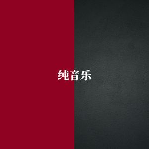 Knight(森林骑士)-AM Production