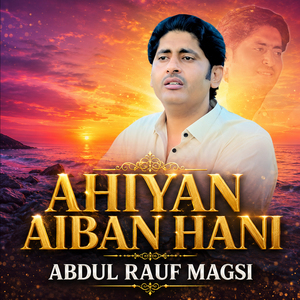 Ahiyan Aiban Hani