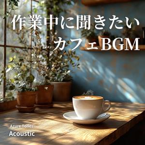 穏やかな朝のライン