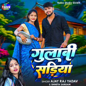 Gulabi Sadiya