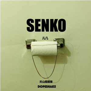 SENKO FREESTYLE