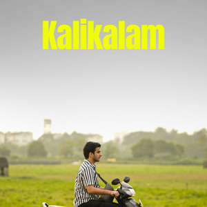 Kalikalam