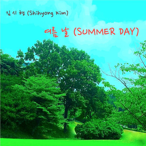 아이들의 춤 (Children`s Dance)