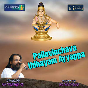 Pallavinchava Udhayam Ayyappa
