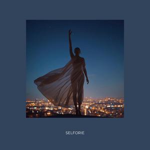 Теперь я другая