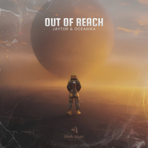 Out of Reach