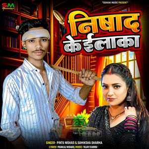 Nishad Ke Ilaka