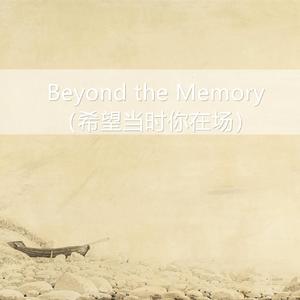 Beyond the Memory