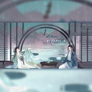 听雨的公子与姑娘