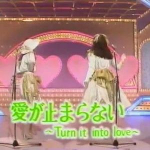 純愛戦士の狂想曲(★^O^★)