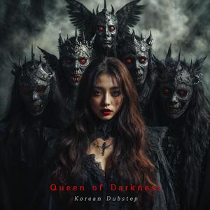 악몽을 걷다 (Walking Through Nightmares)