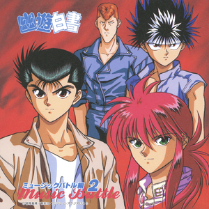 つかの間のサンセット