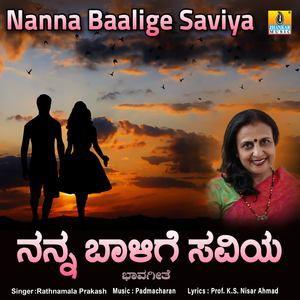 Nanna Baalige Saviya