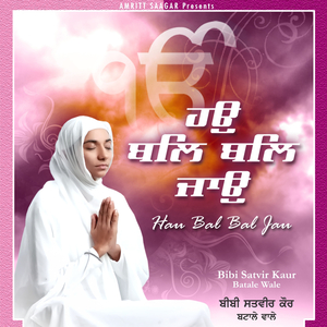Eanarhiye Manrha Kae Kareh