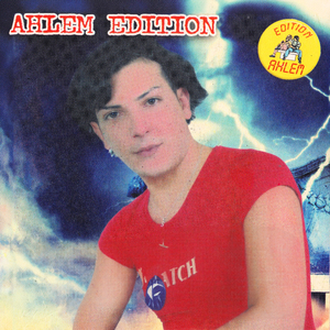 3lah li ndireh 3douti tebiaeh