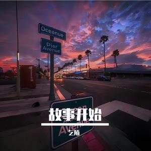 全世界都看出我爱你