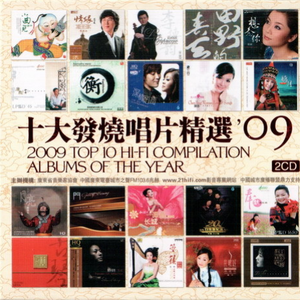 半等情郎--选自洋明唱片《田野的春天》