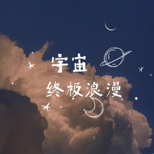 盛夏纪念（Demo）