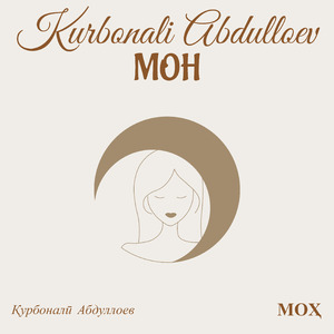 Наврӯзӣ (Navruzi)