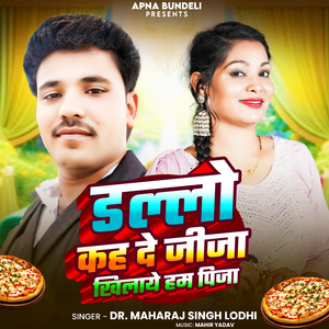 Dallo Kah De Jija Khilaye Ham Pizza
