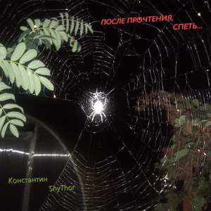 Междумирье