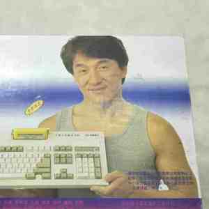 小霸王(Prod.Lean)