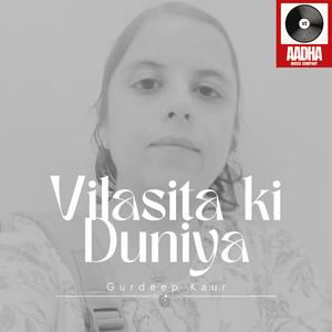 Vilasita Ki Duniya
