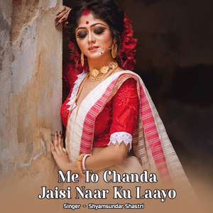 Me To Chanda Jaisi Naar Ku Laayo