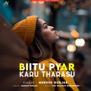 Biitu Pyar Karu Tharasu