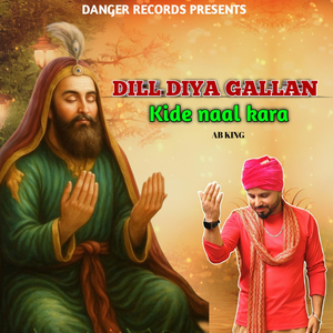 Dil Diya Gallan Kide Naal Kara