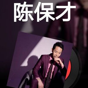 没有衣锦不敢还乡